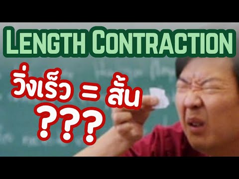 วีดีโอ: วัตถุเป็นปรากฏการณ์ วัตถุ หรือ? มีคุณสมบัติอะไรบ้าง