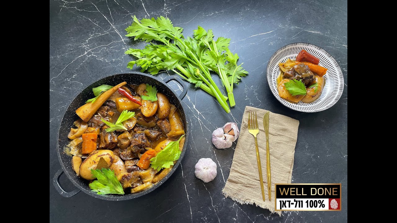 תבשיל זנב עגל מאת וול-דאן ואוראל בראל