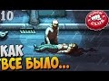Punch Club 10