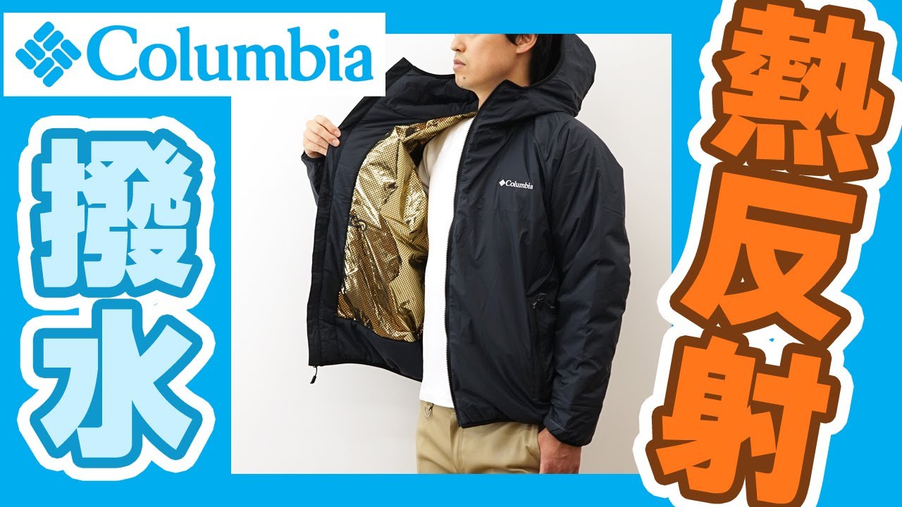 Columbia コロンビア 撥水 中綿 ジャケット マウンテン パーカー 
