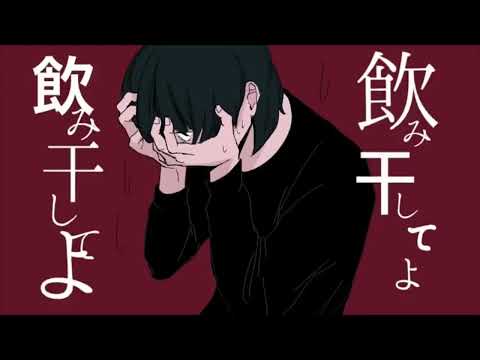 浴槽とネオンテトラ short.ver  【歌ってみた】翡翠