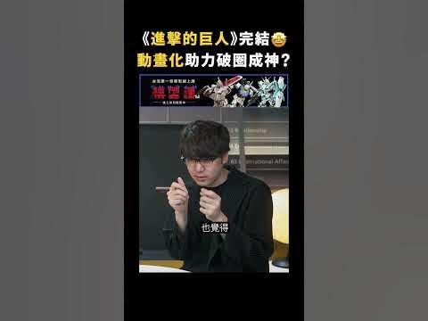 [閒聊] 破圈跟出圈 意思不一樣嗎？