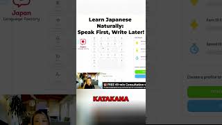 Why does my Japanese tutor start with hiragana? Terumi Kai answers this question directly