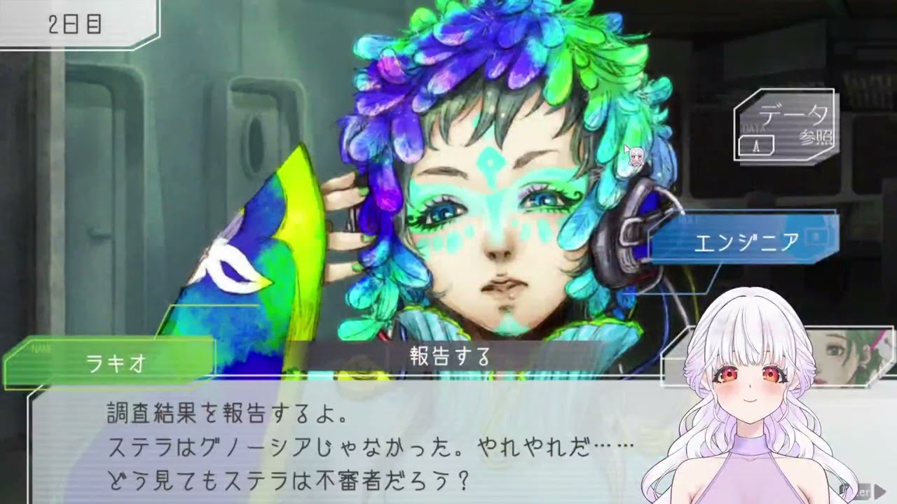 物書きVのグノーシア2nd vol.10