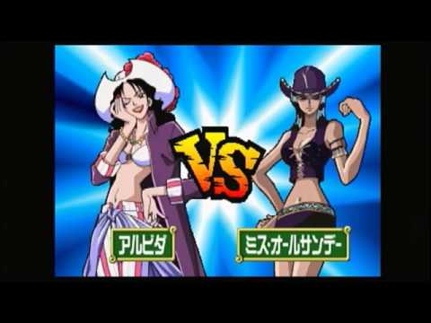 Ps ワンピースグランドバトル ２ One Piece Grand Battle 2 アルビダ Youtube