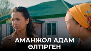 Ауылға Қашып Келіпті | Хақ