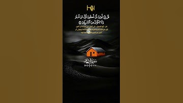 القارئ /أنور الشرعبي #تلاوات #قرآن