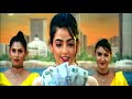 Is Tarah Dekho Na Humko { Censor 2001} Bollywood Songs | Udit Narayan, Alka Yagnik |