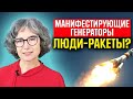 Манифестирующий генератор в хьюман дизайн - как корректно проживать свой дизайн человека?