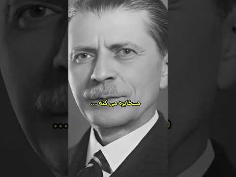 جنجال کتاب خاطرات اقابکوف در ایران