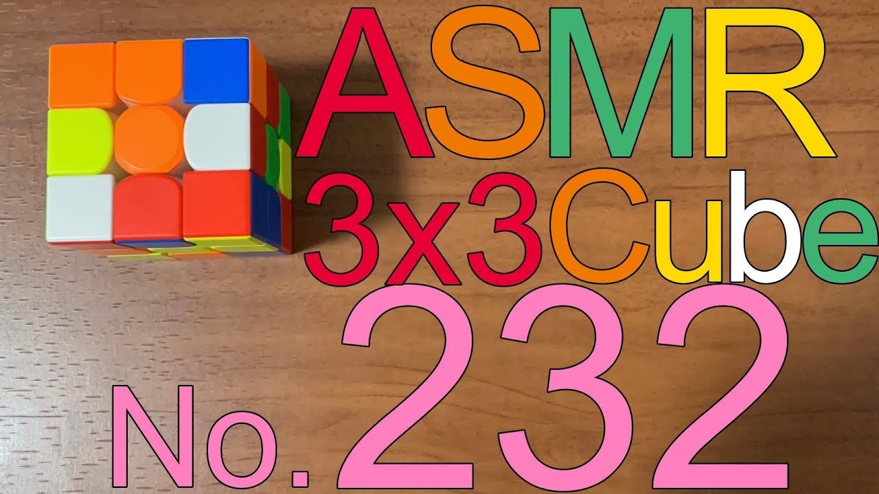 [3x3] No.232 Solve Cube | scramble | ASMR for Sleep and Relaxation ...