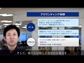 【科目紹介】アカウンティング基礎