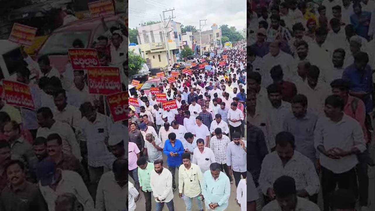 Ananthapur vidyth jac