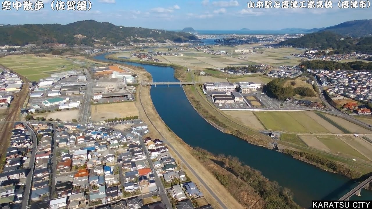 佐賀ドローン（02唐津市　山本駅と唐津工業高校界隈）