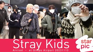 스트레이 키즈 '일본 활동 마치고 귀국!' [STARPIC] / Stray Kids Arrival - at Gimpo Airport 20231113