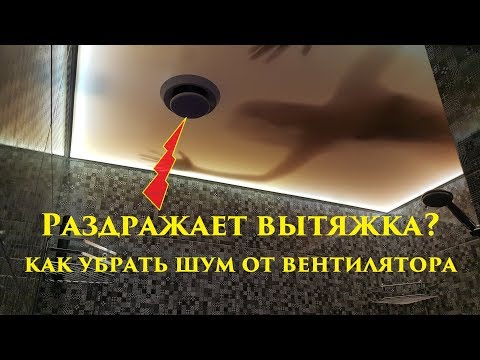 Бесшумная вытяжка для кухни за копейки