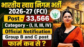 FCI Recruitment 2026 | 33,566 Posts | Group C &amp; D | Apply Date &amp; Full Details | By Prachi Ma'am