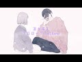 清水翔太 / プロローグfeat.Aimer 『歌ってみた』 Ver.Amuchi☺︎POPPY