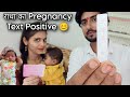 Radha pregnant hain aane wala hain firse naya mehmaan