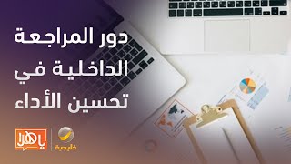 كيف تُساهم 