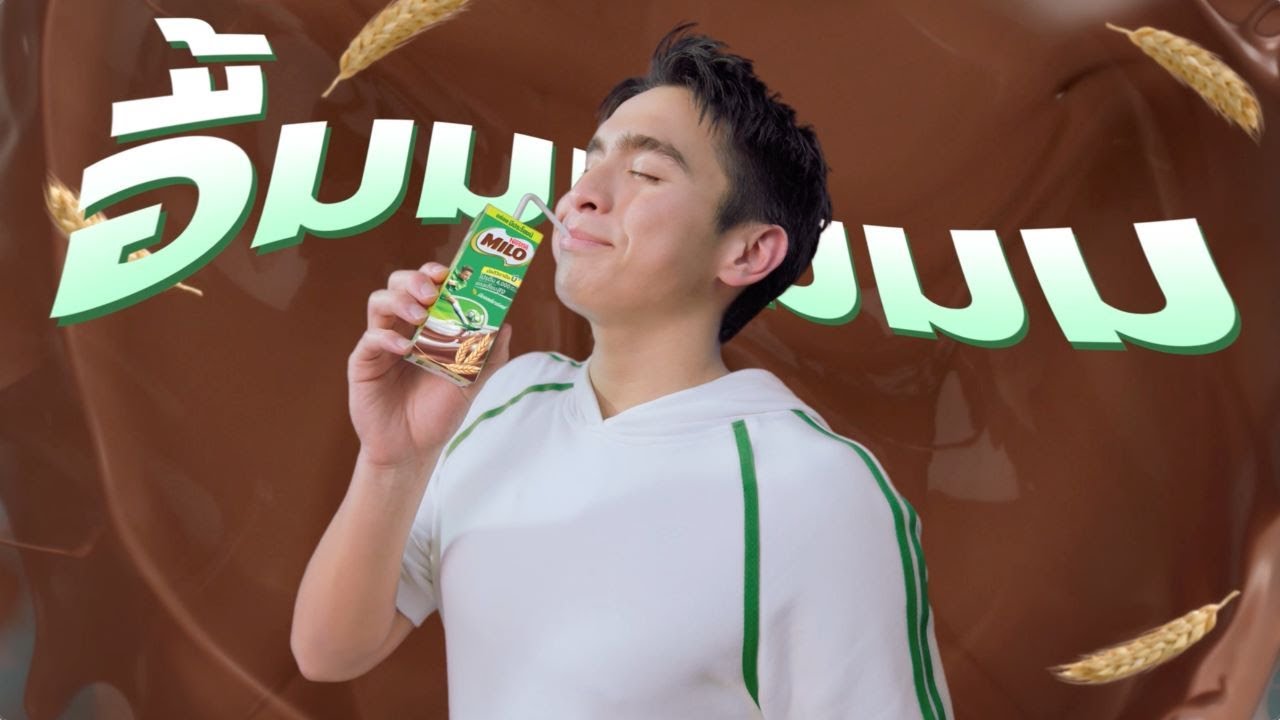 ไมโล อื้มมม อร่อย จัดเต็มทุกคุณประโยชน์