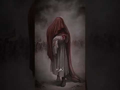 فحسين هو نور الزهراء ستوري حسيني 
