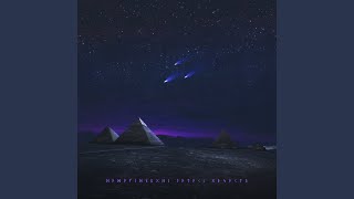 Смотреть клип Teške Kiše