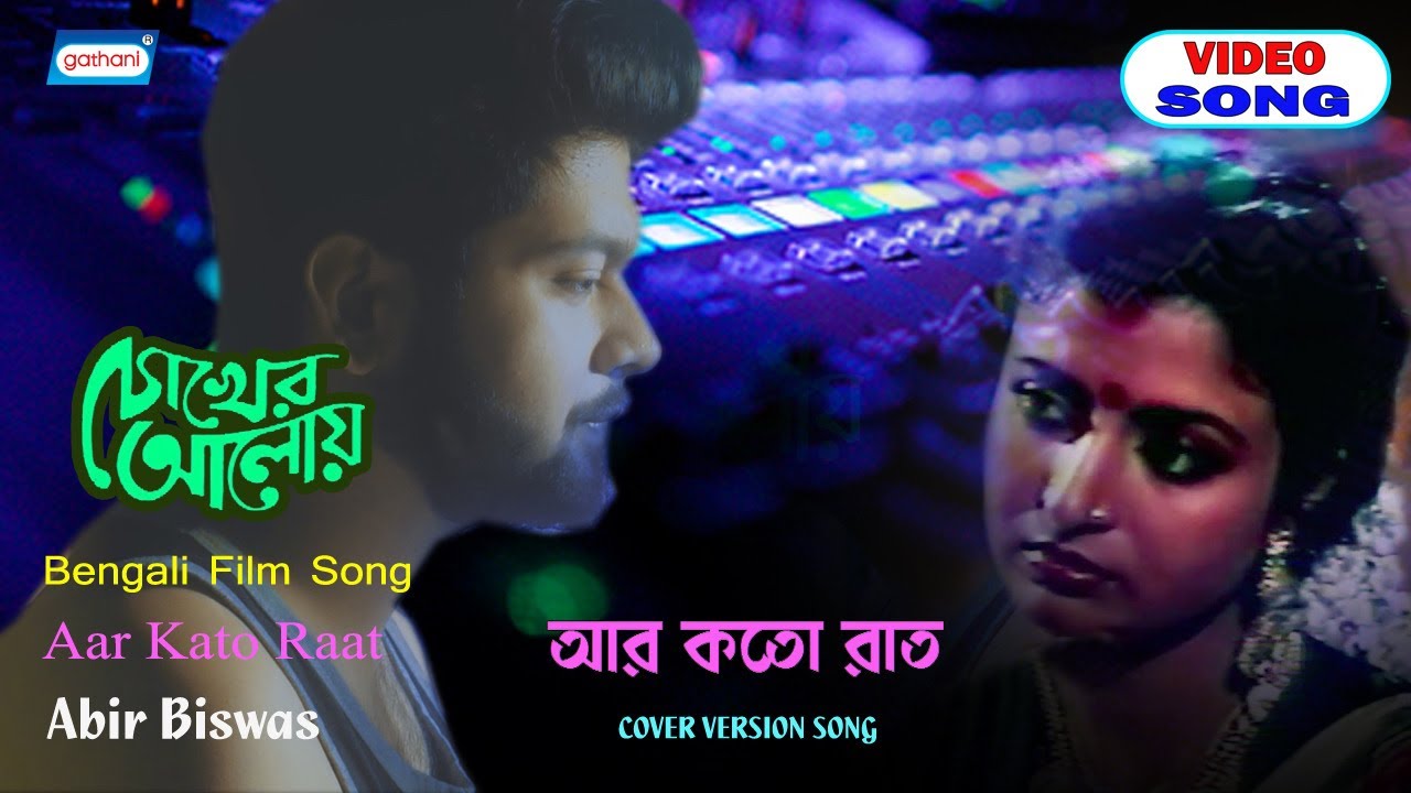 Aar Koto Raat  Abir Biswas  Bengali Song 2020  Video Song