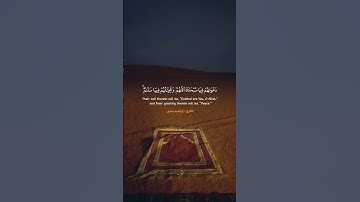 ماتيسر من سورة يونس —للقارئ إبراهيم جميل