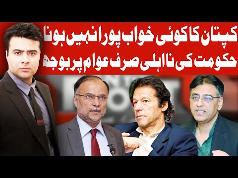 On The Front with Kamran Shahid | 14 July 2020 | Dunya News | DN1