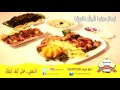 افتتاح مطاعم الركن الذهبي 20   4   2017 حي الفرسان