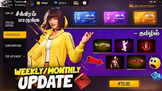 FREE EVO BUNDLE + EVO GUNS 😮 WEEKLY/MONTHLY BIG CHANGE 🔴 OB44 MEMBERSHIP ADJUSTMENT FREE FIRE TAMIL