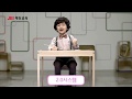 JEI재능교육 JEI재능교육