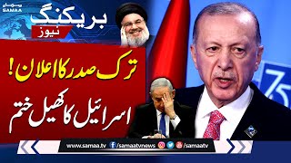 Hezbollah vs Israel: Erdogan Urges Swift International Action to Halt Israeli Aggression in Lebanon screenshot 2