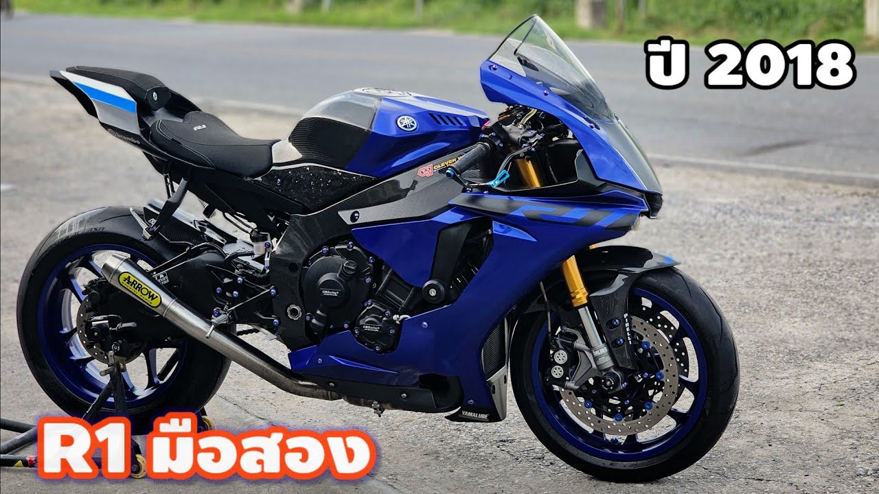 R1 ปี2018 มือสอง สภาพสวยของแต่งเต็มๆ จัดไปไม่ผิดหวังแน่นอน