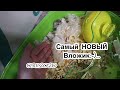 Самый НОВЫЙ вложик!:-)/Что у нас новенького?/Наши грызуны/03.11.2020=^•^=