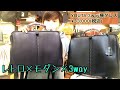 3wayダレス 横型！YOUTAコラボ (YK-7)