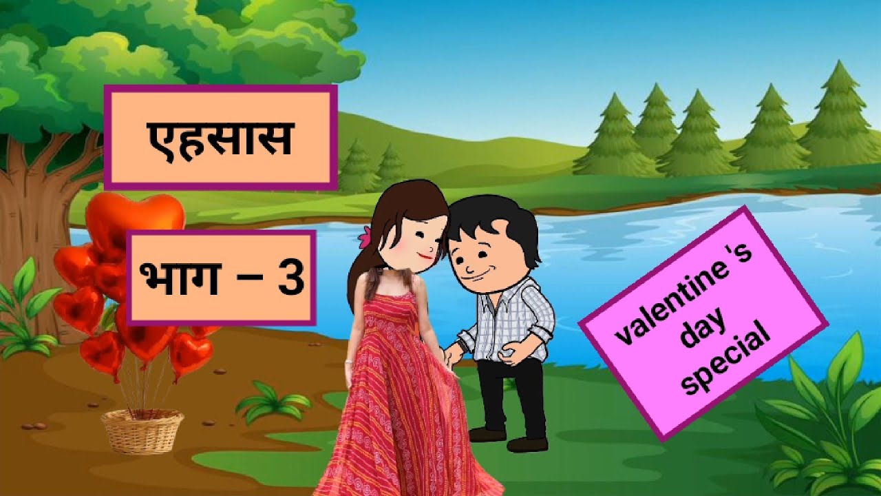 आपने पिता जी के बारे में जो झूठ बोला है उसका क्या होगा? कही ये रिश्ता टूट न जाये 😊🙏@Radhey700 