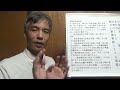 飯山あかり氏砲「日本保守党の寄付金控除と領収書」についての法的解説