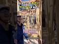 柱はグラグラ⁉︎大丈夫？#大工