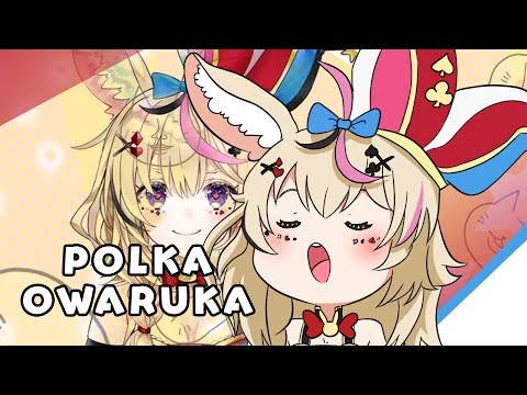Polka Owaruka Anthem