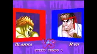 HSF2 ハイパースト2 [池袋デヴ]VS[ターボ意味無し] ① 20100418 池袋ラスベガス対戦会