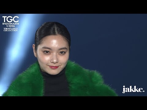 jakke｜SDGs推進 TGC しずおか 2019 by TOKYO GIRLS COLLECTION