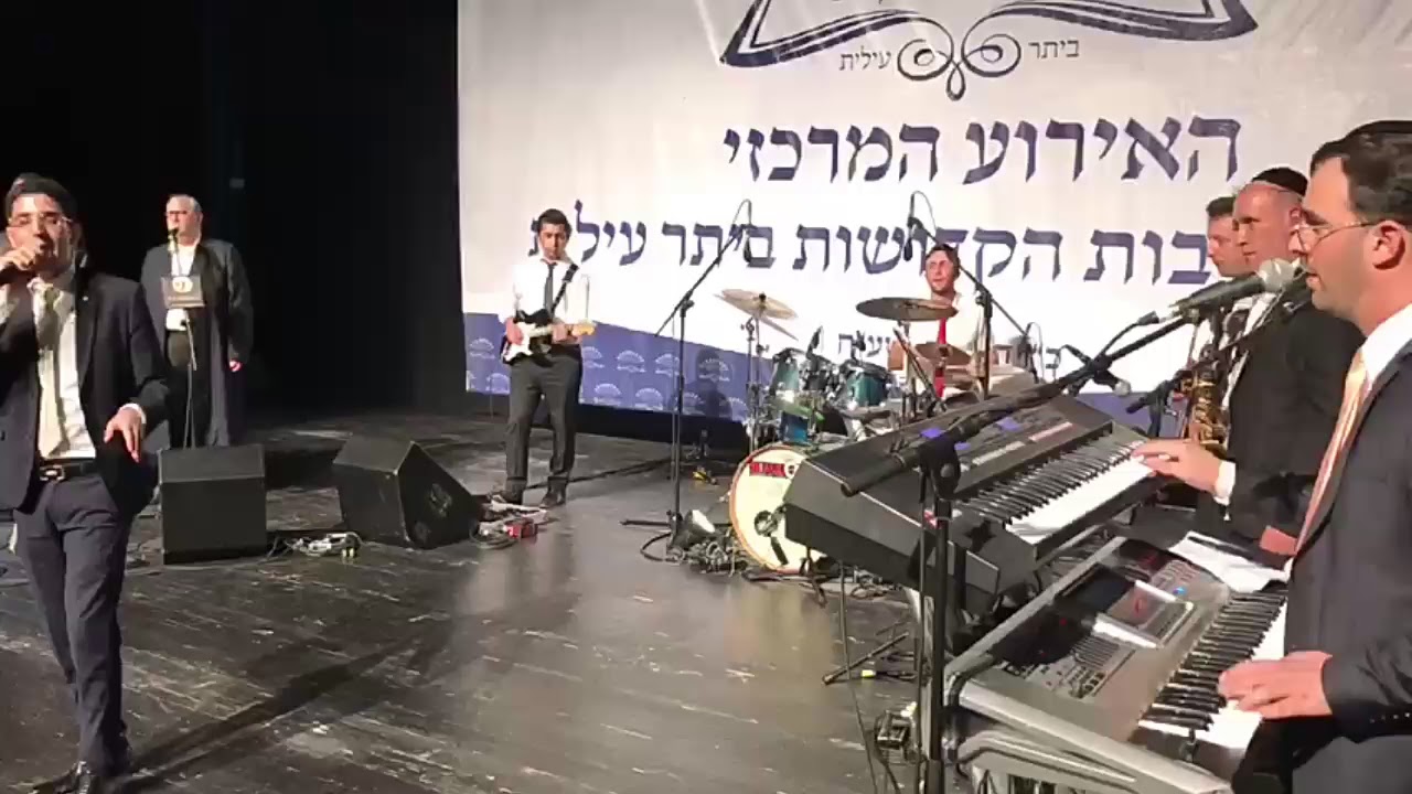 אלי קליין & שאול כהן - באירוע המרכזי לבני הישיבות.