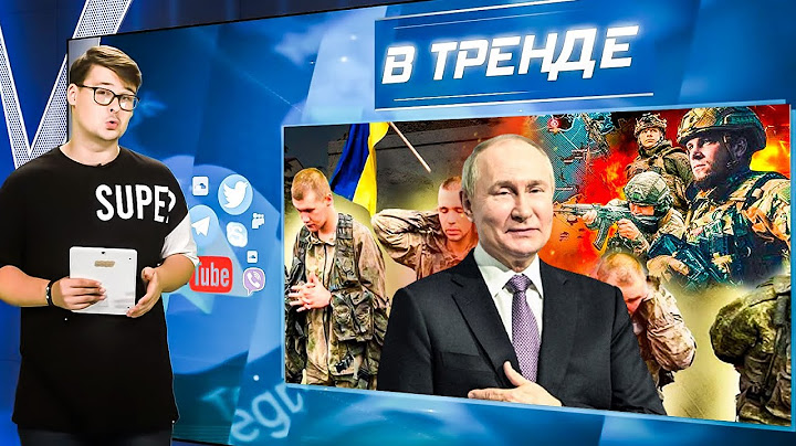 Курск: ВСУ замкнули котёл. Путин, Рамзан и Адам славят «подвиг» сбежавших кадыровцев | В ТРЕНДЕ