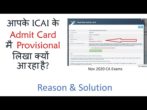 ICAI Provisional Admit Card for Jan 2021 Exams| Why Provisional| How to resolve| Can you give exams