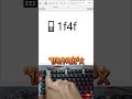 Easy Shortcut Key (1f4f2+alt*X)📱📱📱 #subscribe #typing #keyboard#short