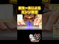 鋭い眼球 桐生一馬 #ストーリー #ゲーム実況#龍が如く極#ゲーム #shorts #攻略 #bgm #op #桐生一馬 #yakuza#真島吾朗 #龍が如く0 #実況
