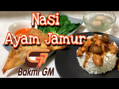 Resep Nasi Ayam Bakmi Gm