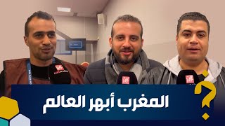 صحافيون مصريون: المغرب أبهر العالم في حفل افتتاح الموندياليتو… والمغاربة أسعدونا بتشجيعاتهم